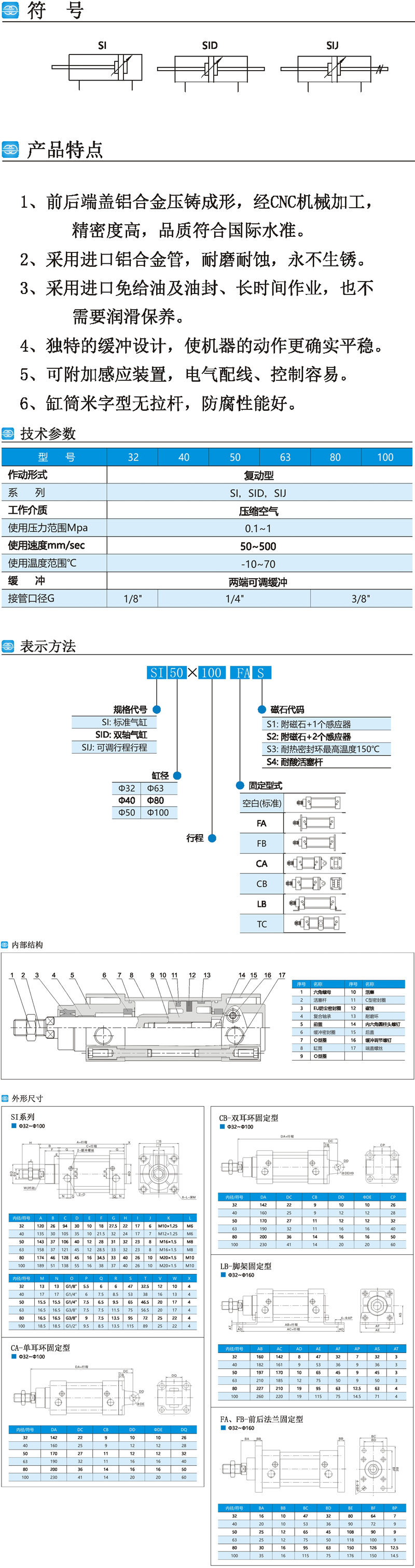 未標(biāo)題-1 副本.jpg