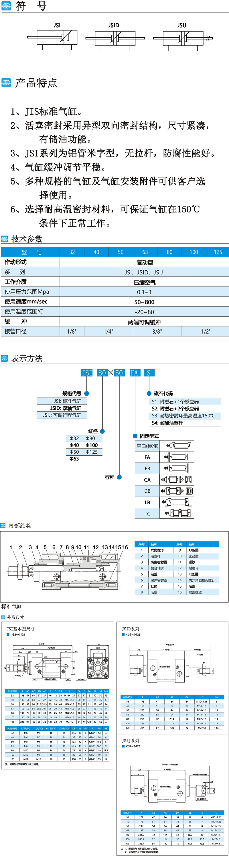 未標(biāo)題-1 副本.jpg