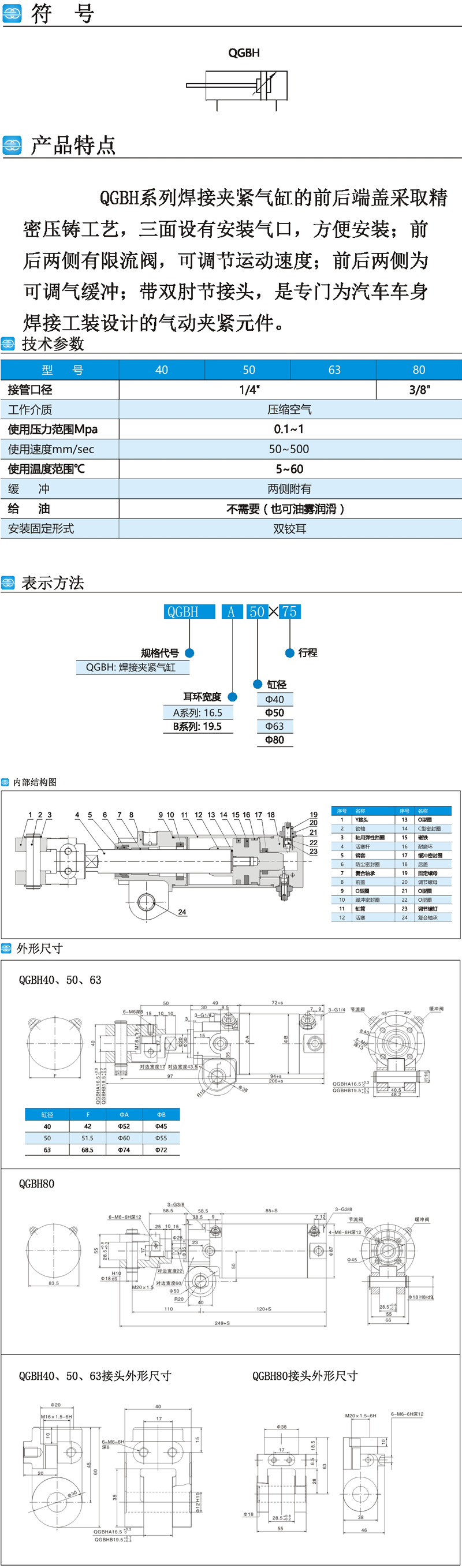 未標(biāo)題-1 副本.jpg